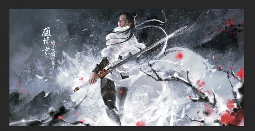 NARAKA: BLADEPOINT  Justina
